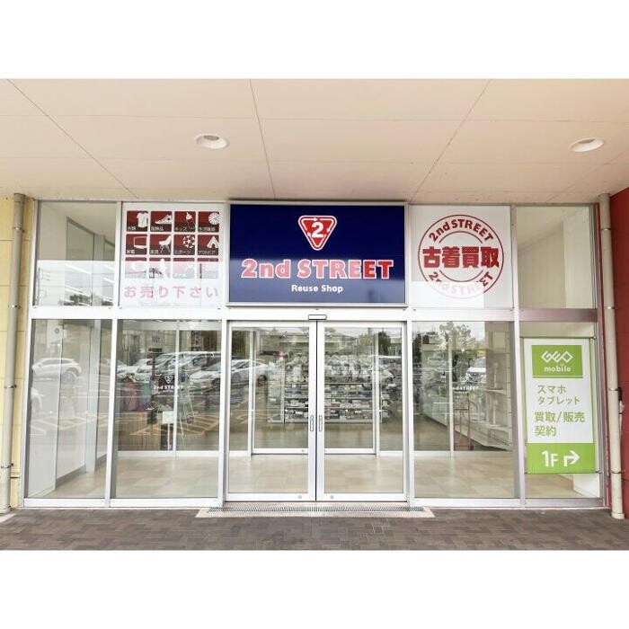 Images セカンドストリートリソラ大府店