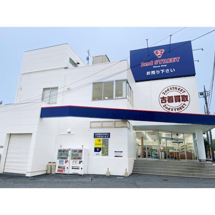 Images セカンドストリート御殿場萩原店