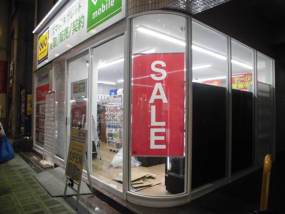 Images ゲオモバイル天神橋筋六丁目商店街店