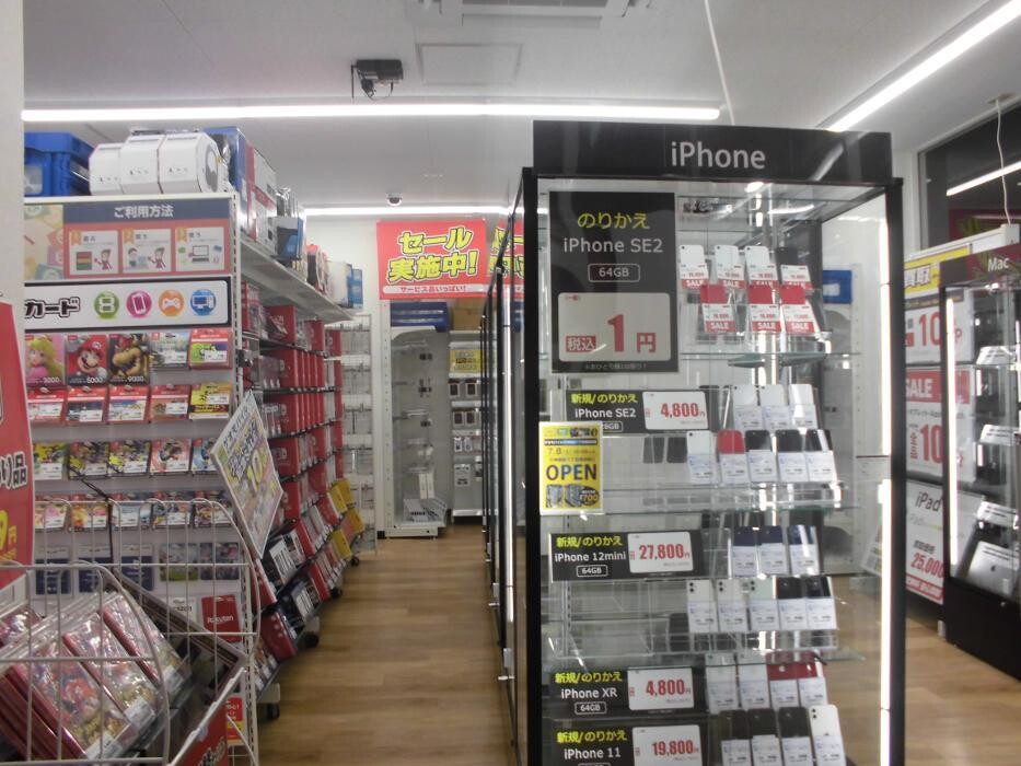Images ゲオモバイル天神橋筋六丁目商店街店