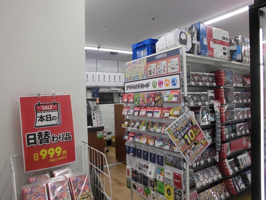 Images ゲオモバイル天神橋筋六丁目商店街店
