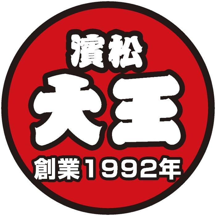 濱松大王 有楽街店 Logo