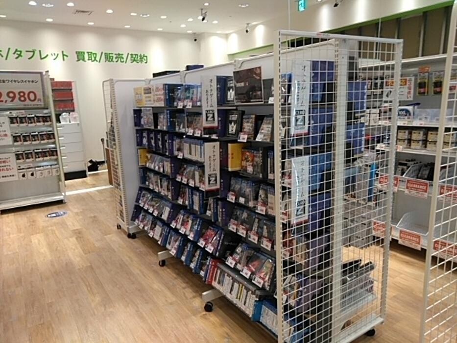 Images ゲオモバイルららぽーと立川立飛店