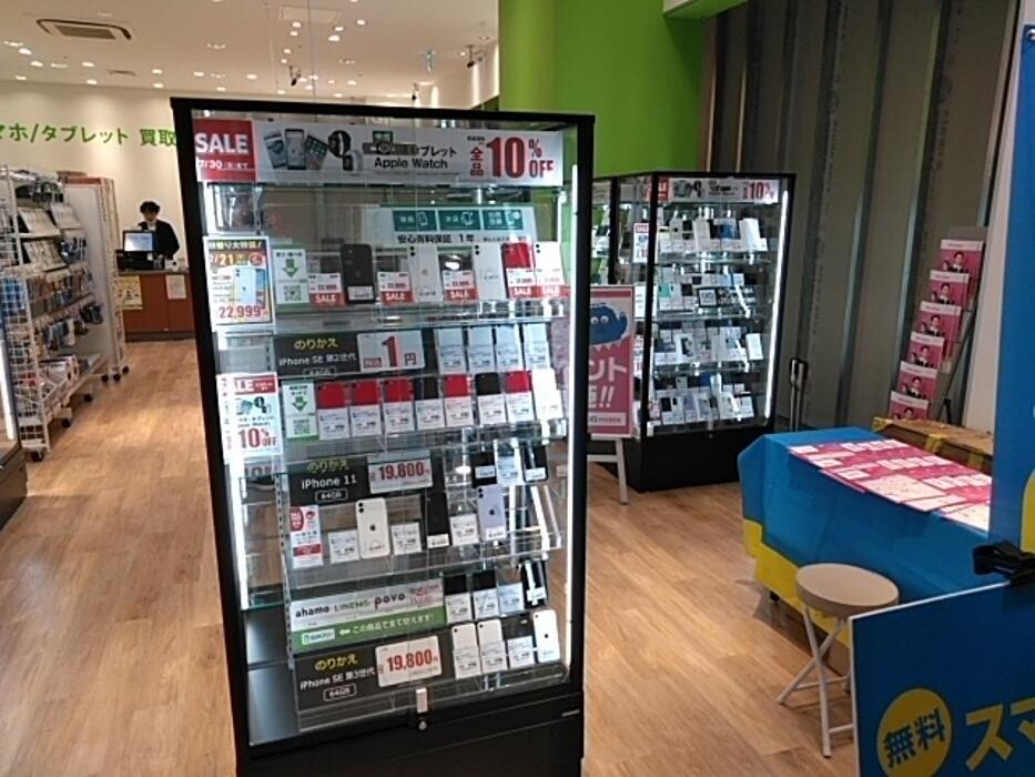 Images ゲオモバイルららぽーと立川立飛店