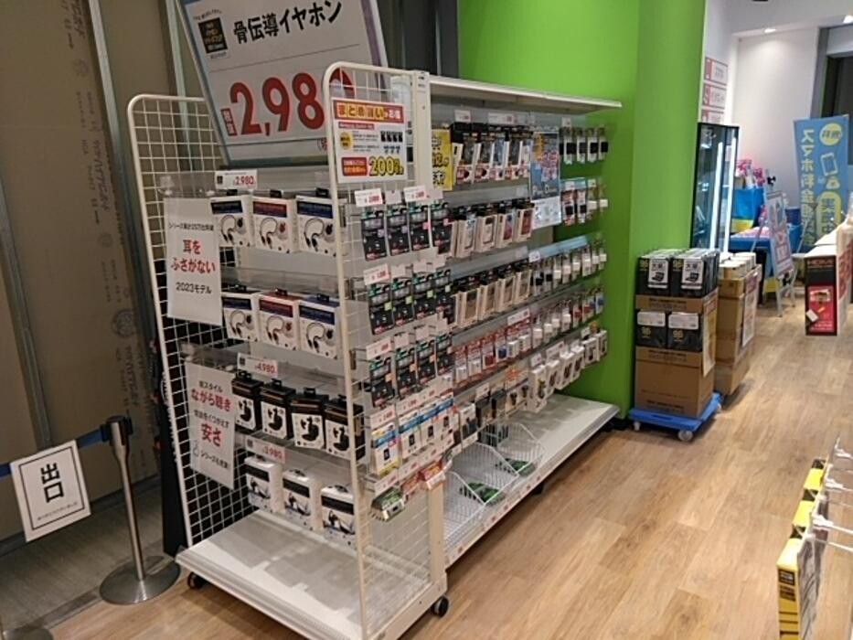Images ゲオモバイルららぽーと立川立飛店