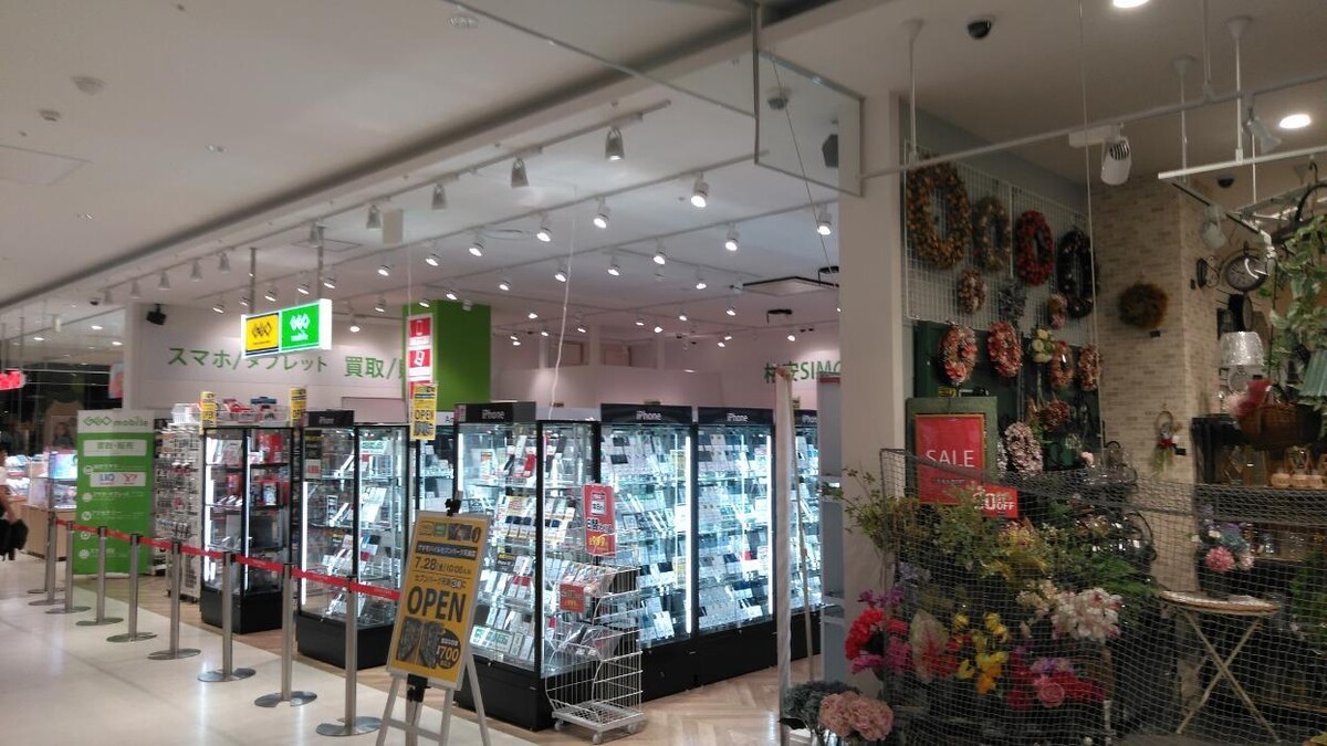 Images ゲオモバイルセブンパーク天美店