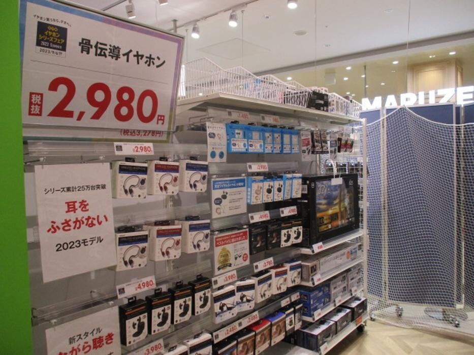 Images ゲオモバイルセブンパーク天美店
