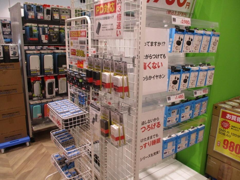 Images ゲオモバイルセブンパーク天美店