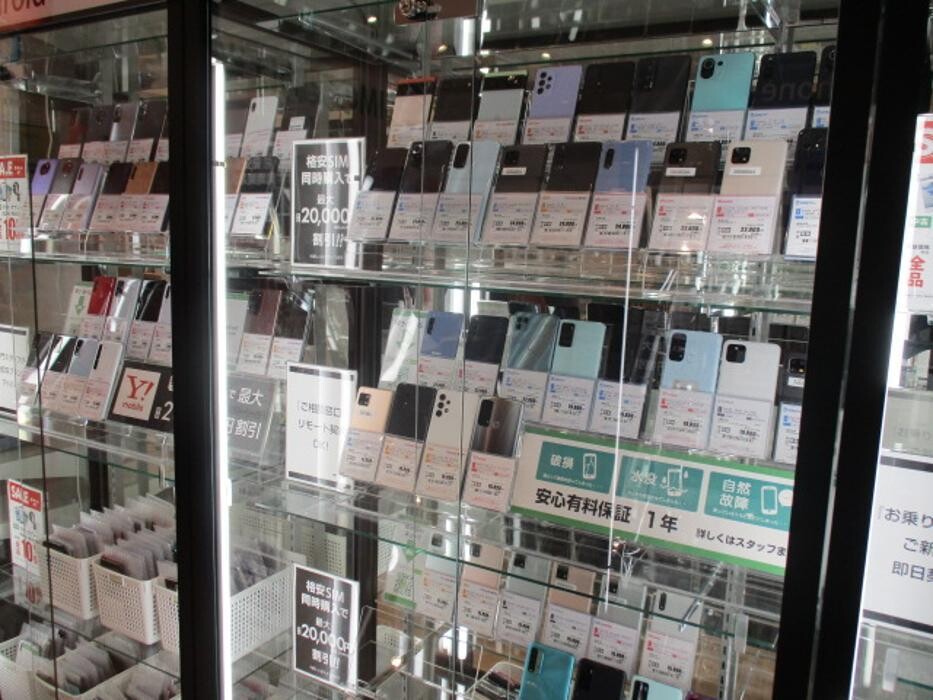 Images ゲオモバイルセブンパーク天美店