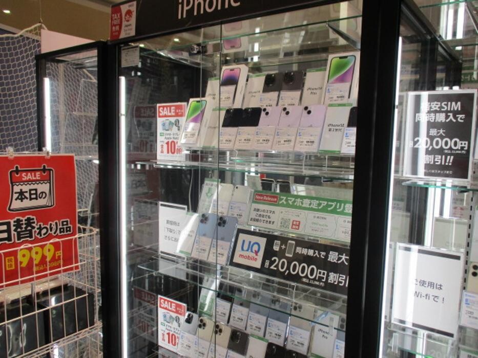 Images ゲオモバイルセブンパーク天美店