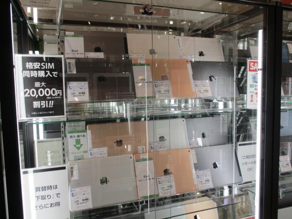 Images ゲオモバイルセブンパーク天美店