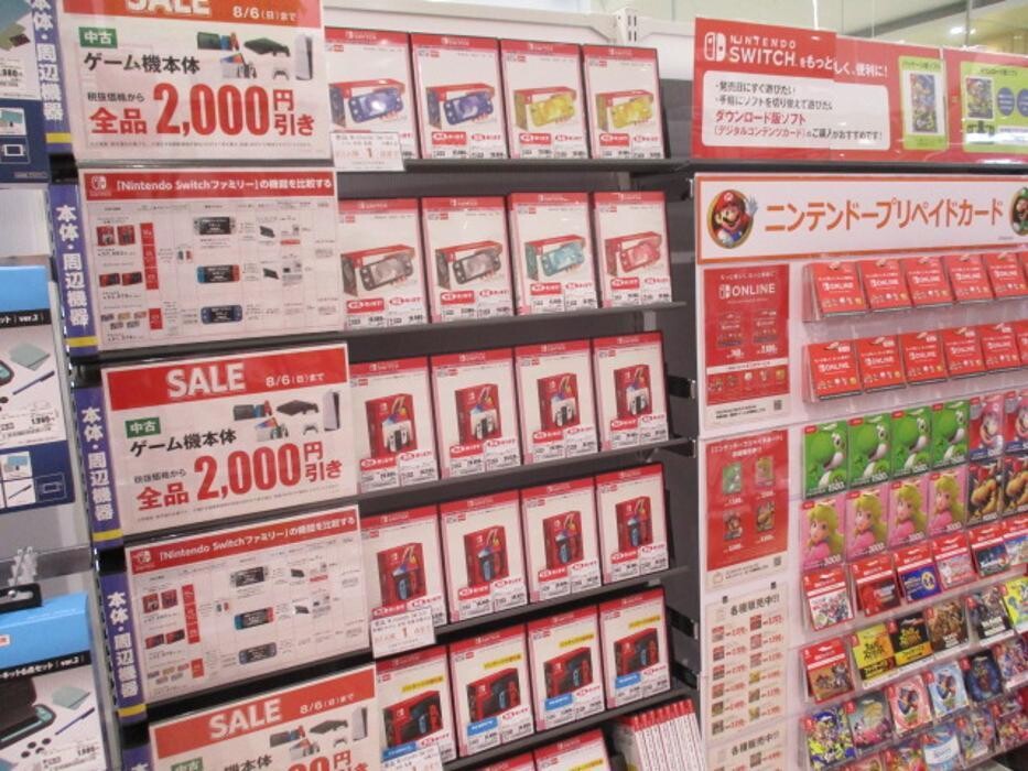 Images ゲオモバイルセブンパーク天美店