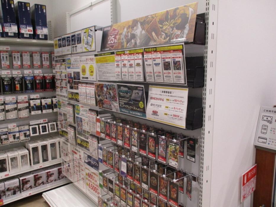 Images ゲオモバイルセブンパーク天美店