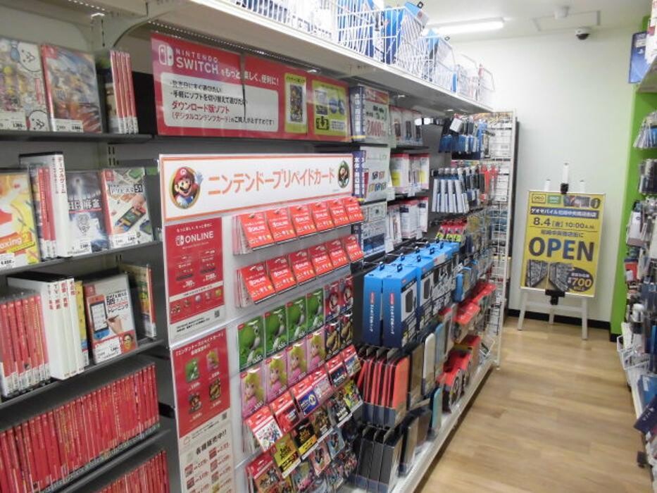 Images ゲオモバイル尼崎中央商店街店