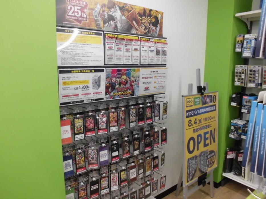 Images ゲオモバイル尼崎中央商店街店
