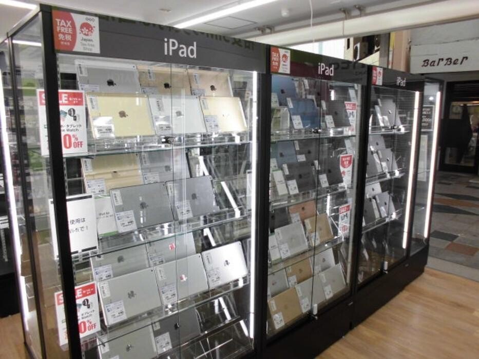 Images ゲオモバイル尼崎中央商店街店