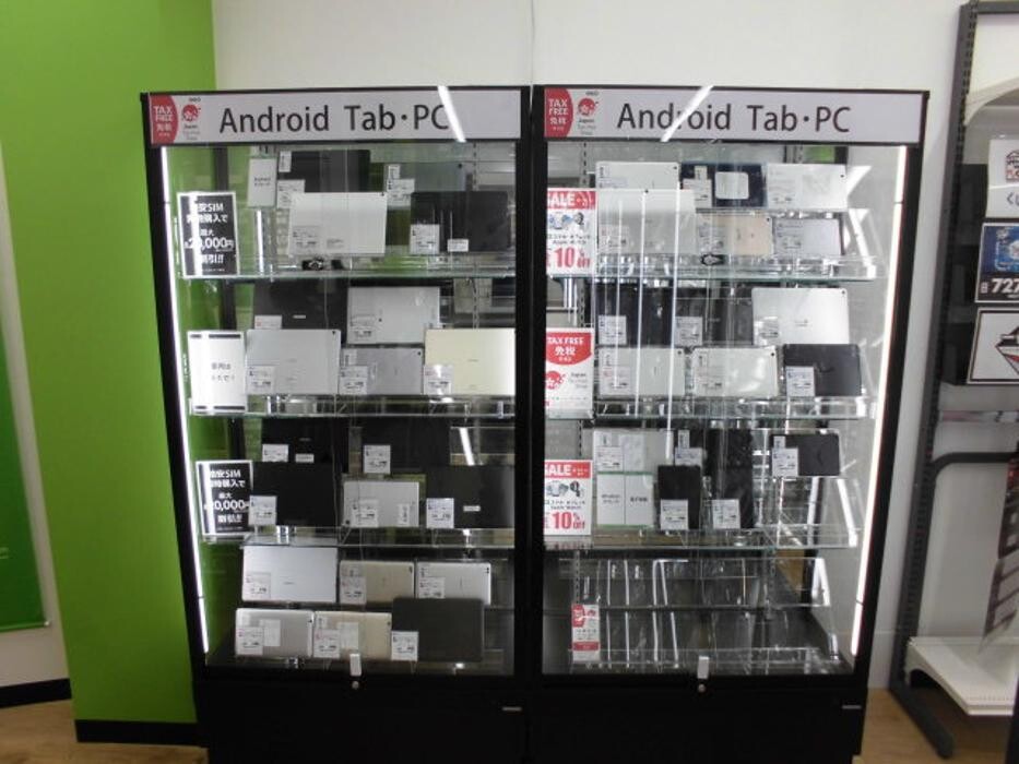 Images ゲオモバイル尼崎中央商店街店