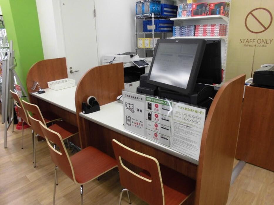 Images ゲオモバイル尼崎中央商店街店