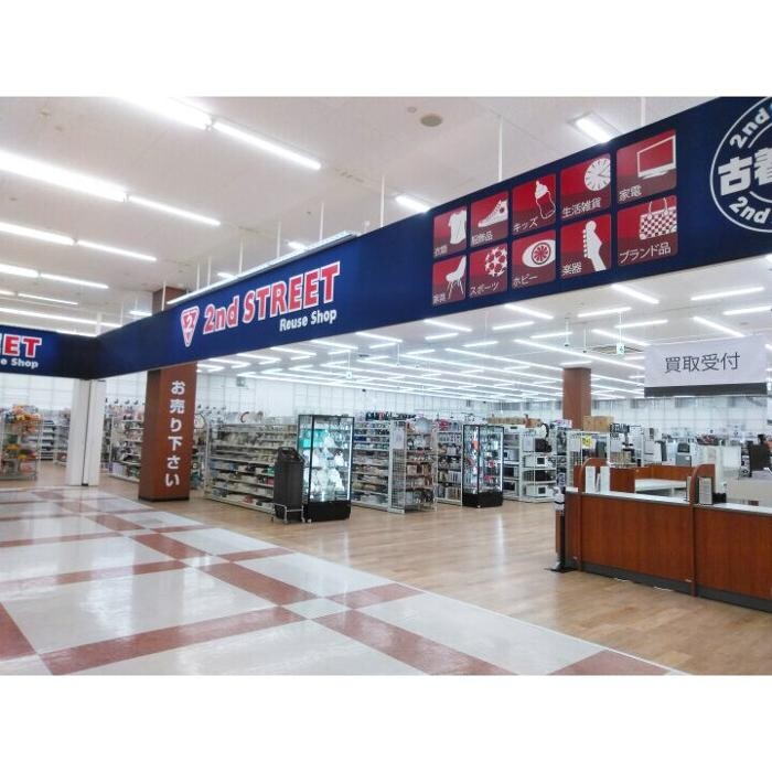 Images セカンドストリート名古屋みなと店