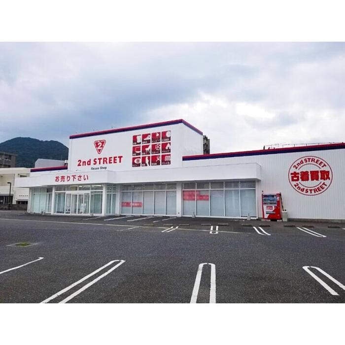 Images セカンドストリート門司店
