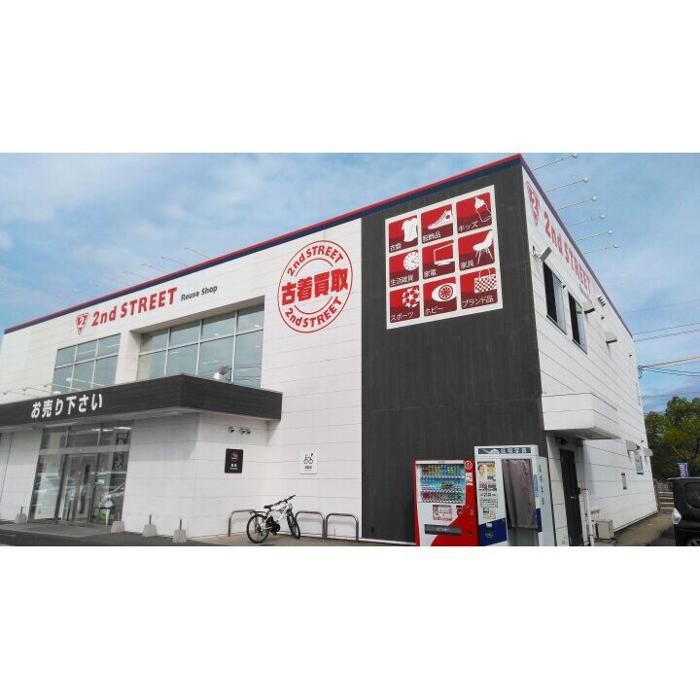Images セカンドストリート福山神辺店
