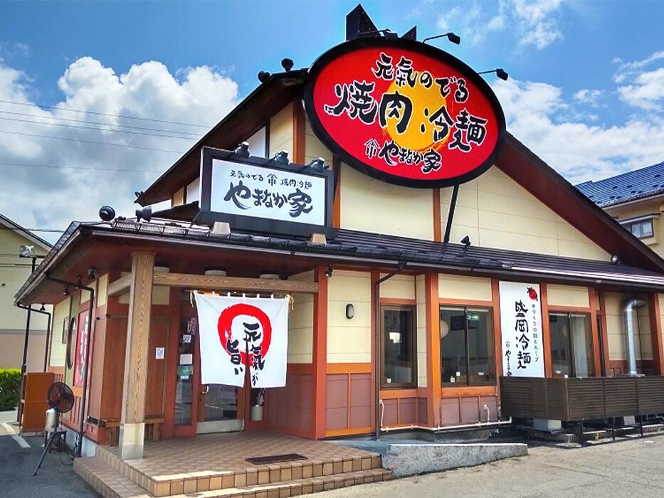 Images 焼肉冷麺やまなか家 花巻店