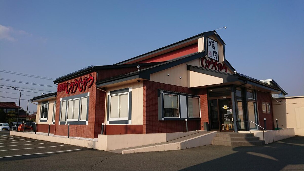 Images 焼肉冷麺やまなか家 日高店