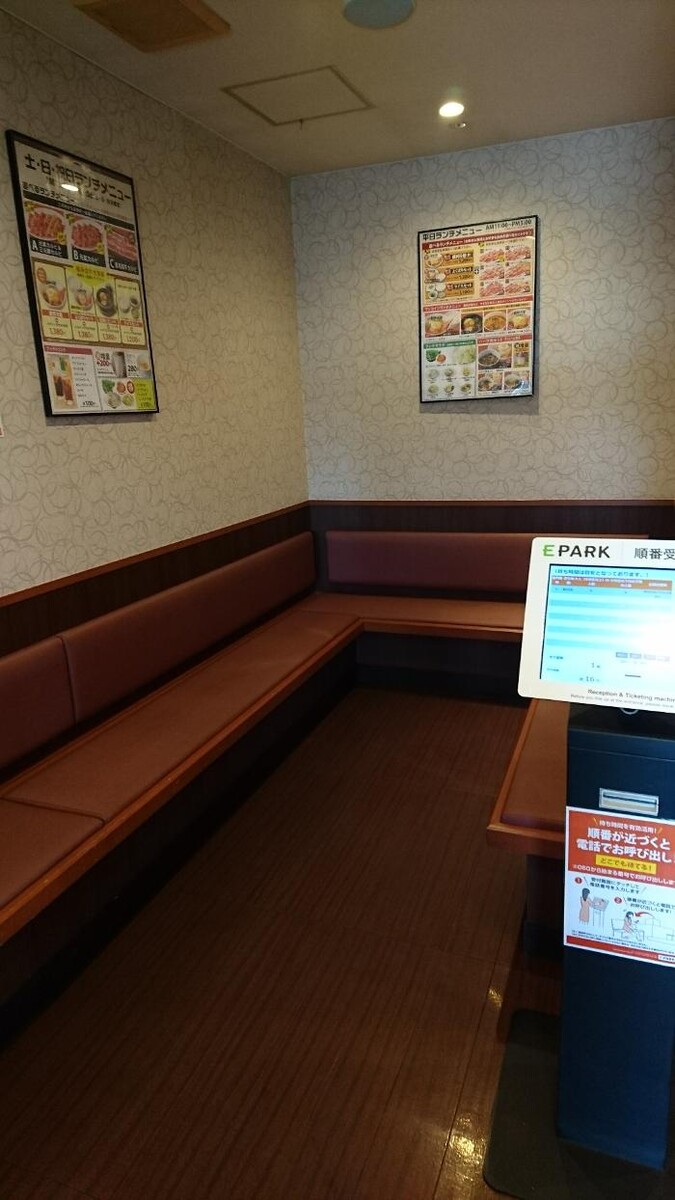 Images 焼肉冷麺やまなか家 水沢店