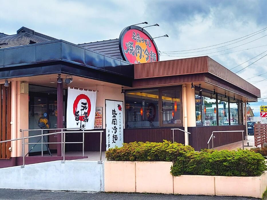 Images 焼肉冷麺やまなか家 一関店