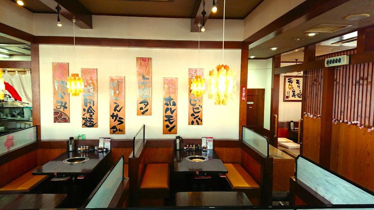 Images 焼肉冷麺やまなか家 名取店