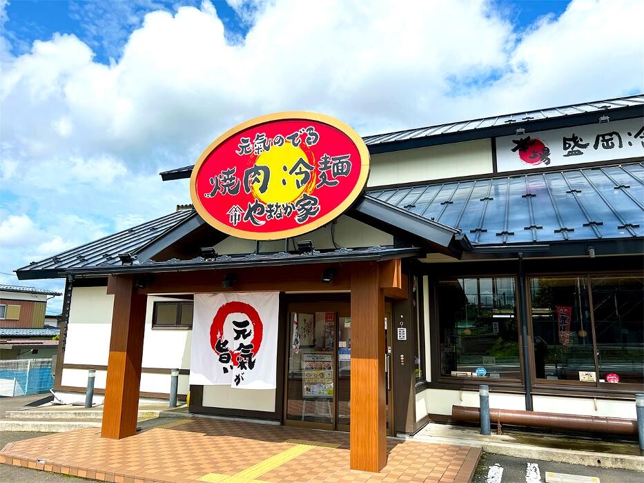 Images 焼肉冷麺やまなか家 中山吉成店