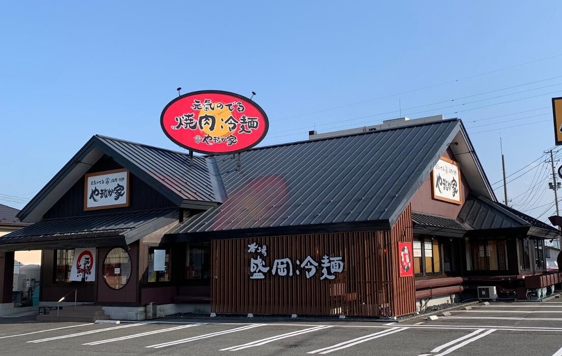 Images 焼肉冷麺やまなか家 北上店