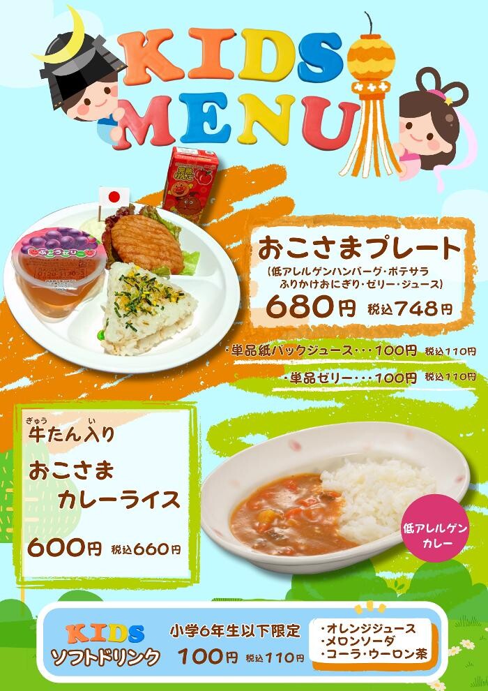 Images 牛たん徳茂 一番町店