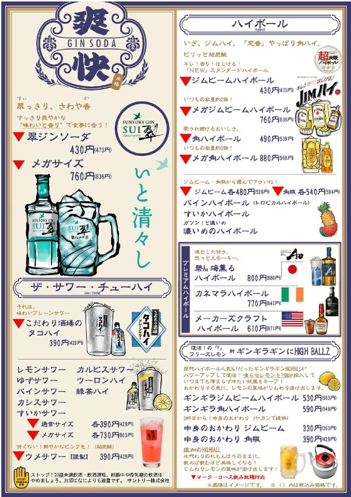 Images 牛たん徳茂 一番町店