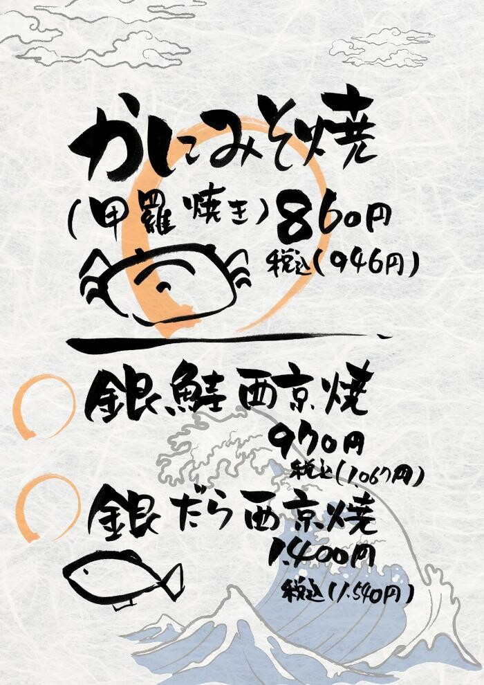 Images 牛たん徳茂 一番町店