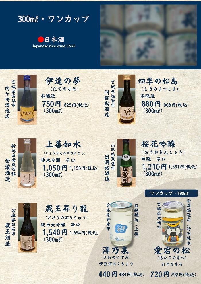 Images 牛たん徳茂 一番町店