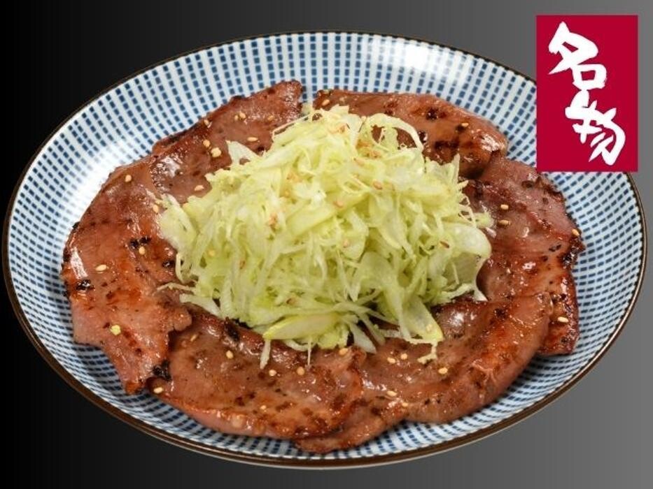 Images 牛たん徳茂 一番町店