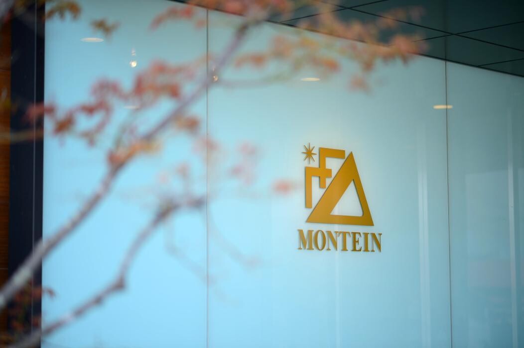 Images モンテインホテル