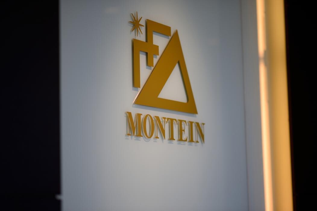 Images モンテインホテル