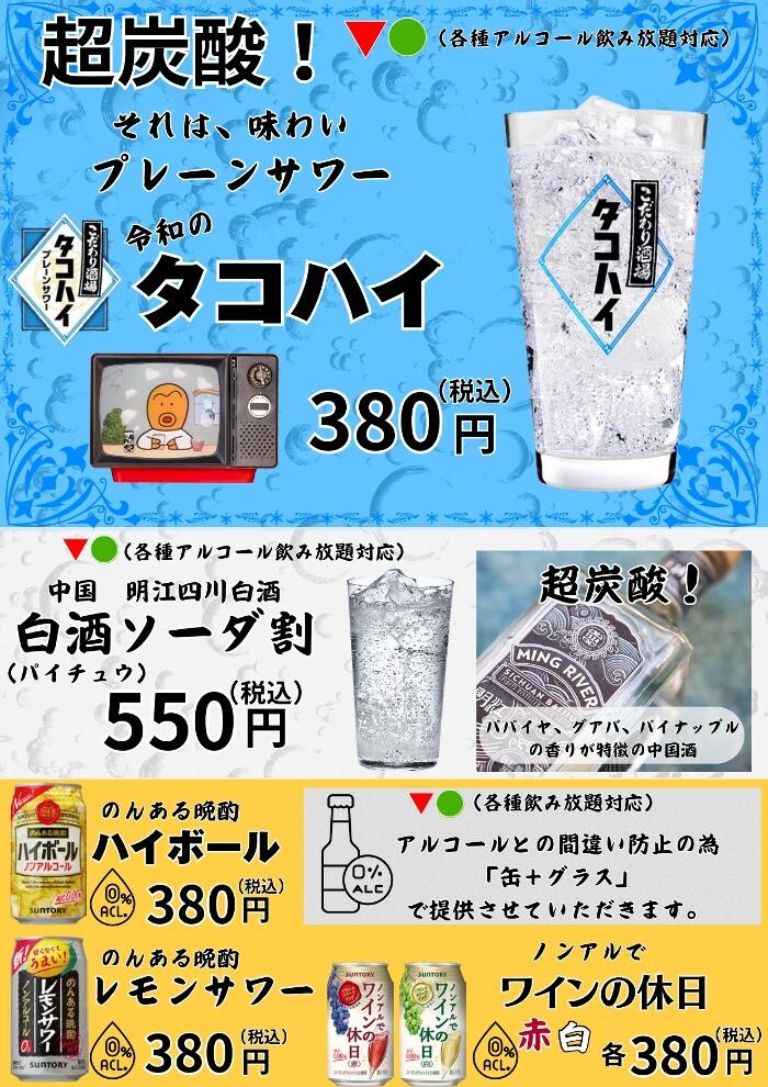Images ホルモン食堂食樂 大和町店