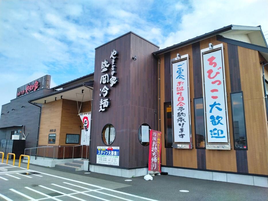 Images 焼肉冷麺やまなか家 いわき泉店