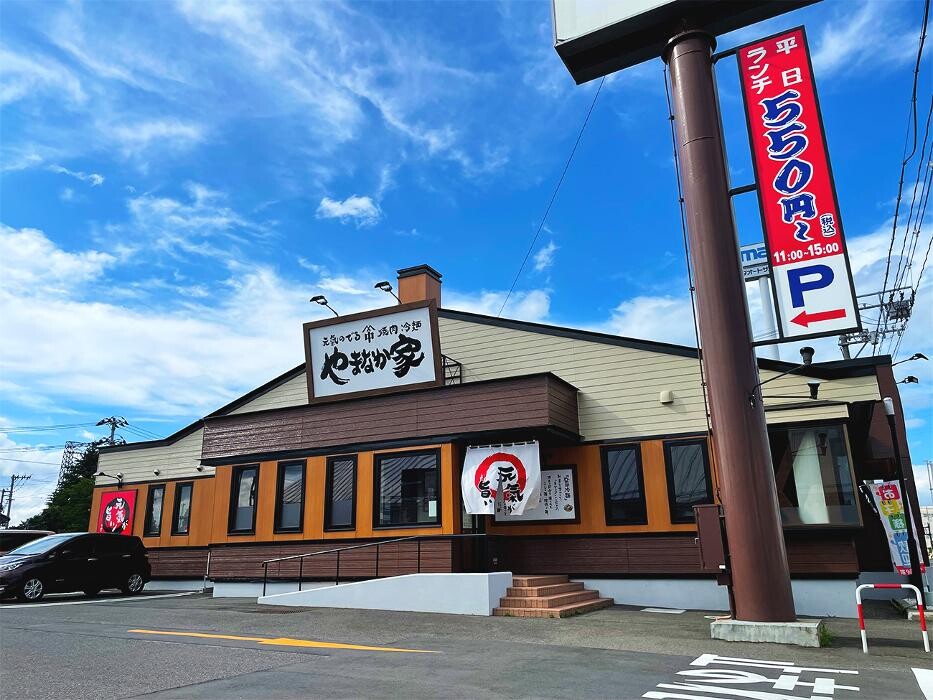 Images 焼肉冷麺やまなか家 安積店