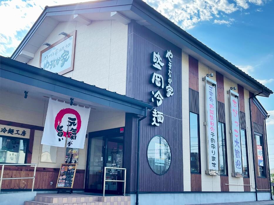 Images 焼肉冷麺やまなか家 多賀城店