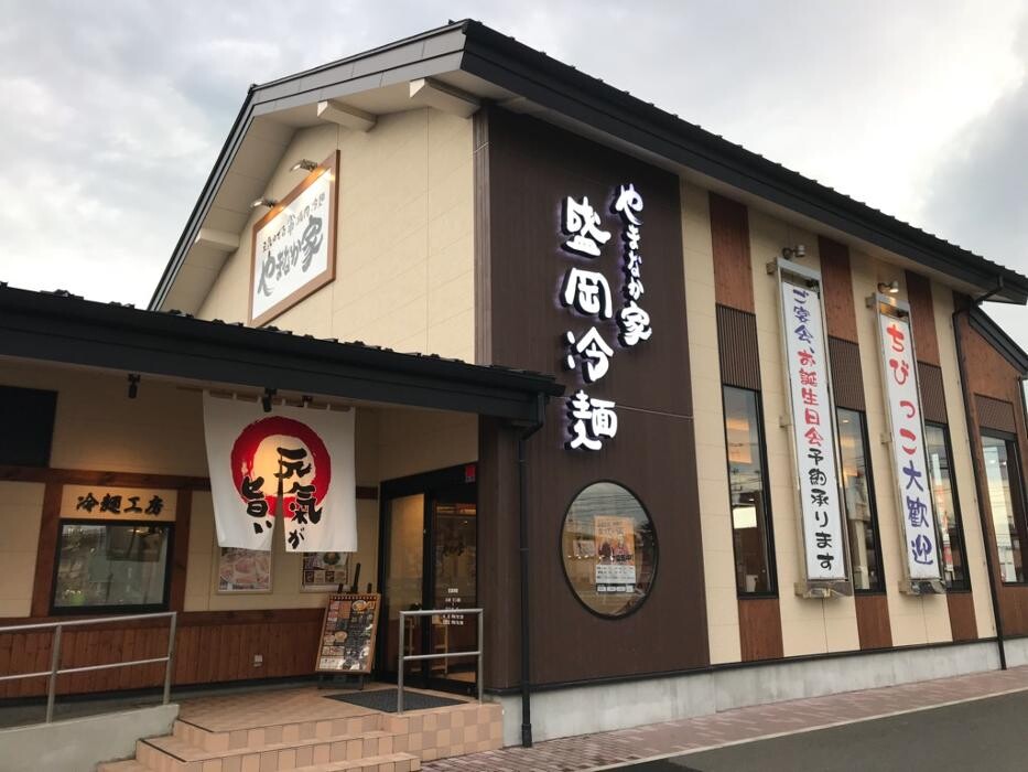 Images 焼肉冷麺やまなか家 多賀城店