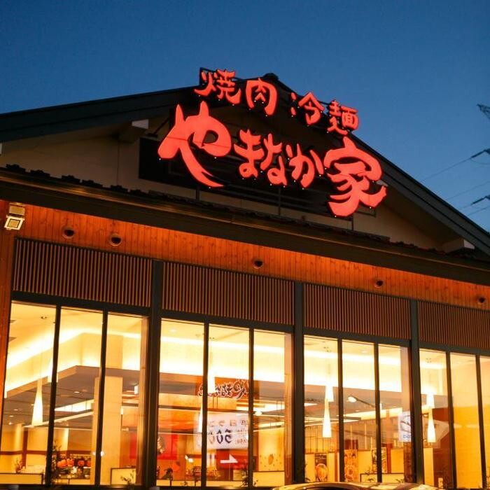 Images 焼肉冷麺やまなか家 多賀城店
