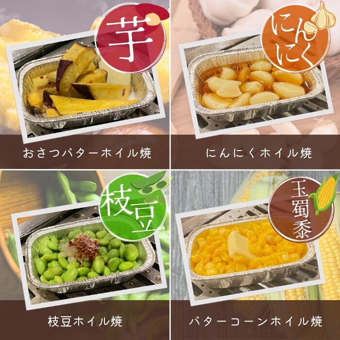 Images ホルモン食堂食樂 中野栄駅前店