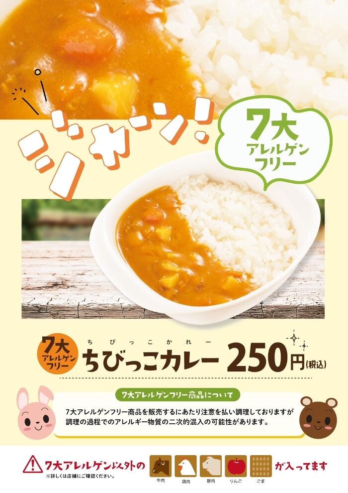 Images カルビ丼と冷麺 やま丼 ザ・モール仙台長町