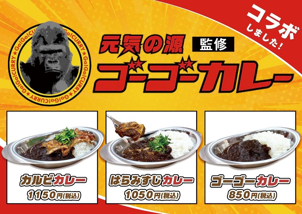 Images カルビ丼と冷麺 やま丼 ザ・モール仙台長町