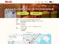 Website Screenshot キリンシティFOOD＆TIME　ISETAN横浜店