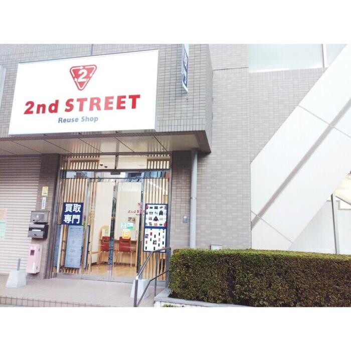 Images セカンドストリート清澄白河買取専門店